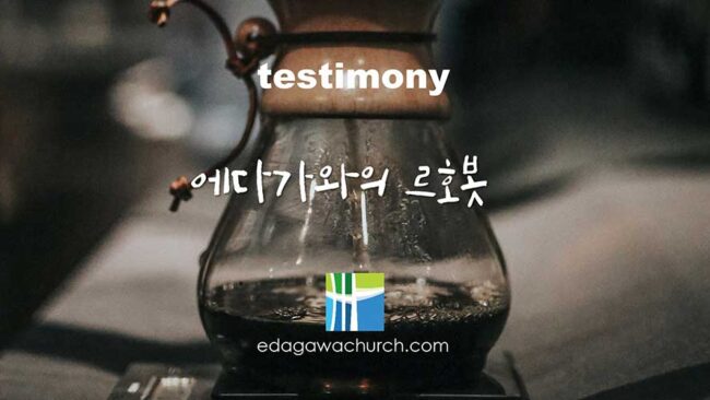 헌당간증