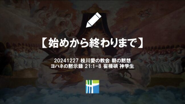 JP