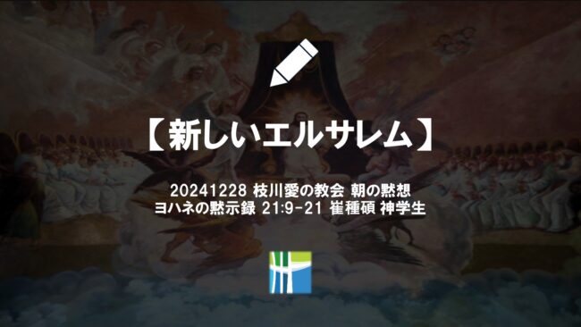 JP