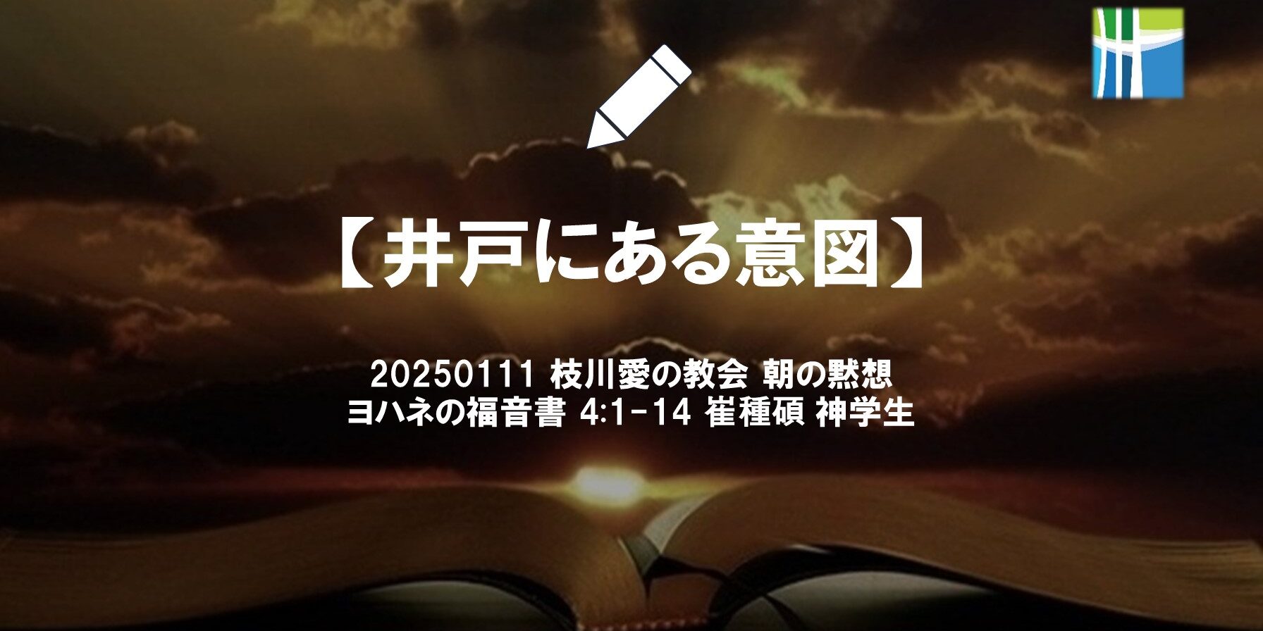 JP
