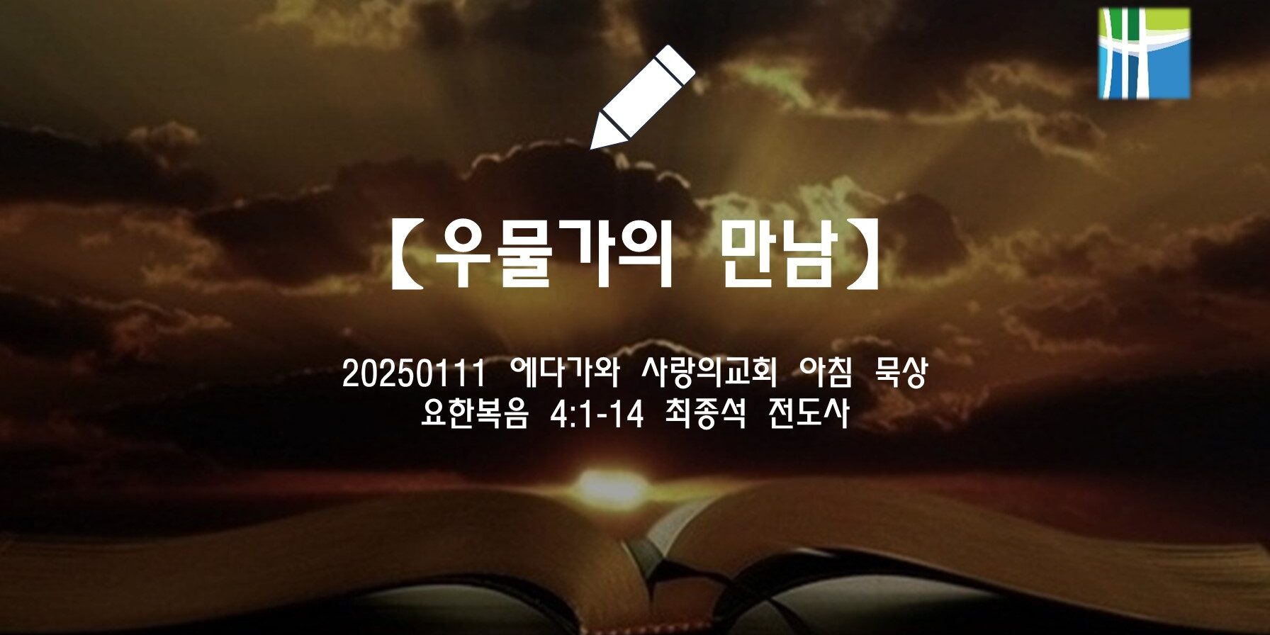 KR
