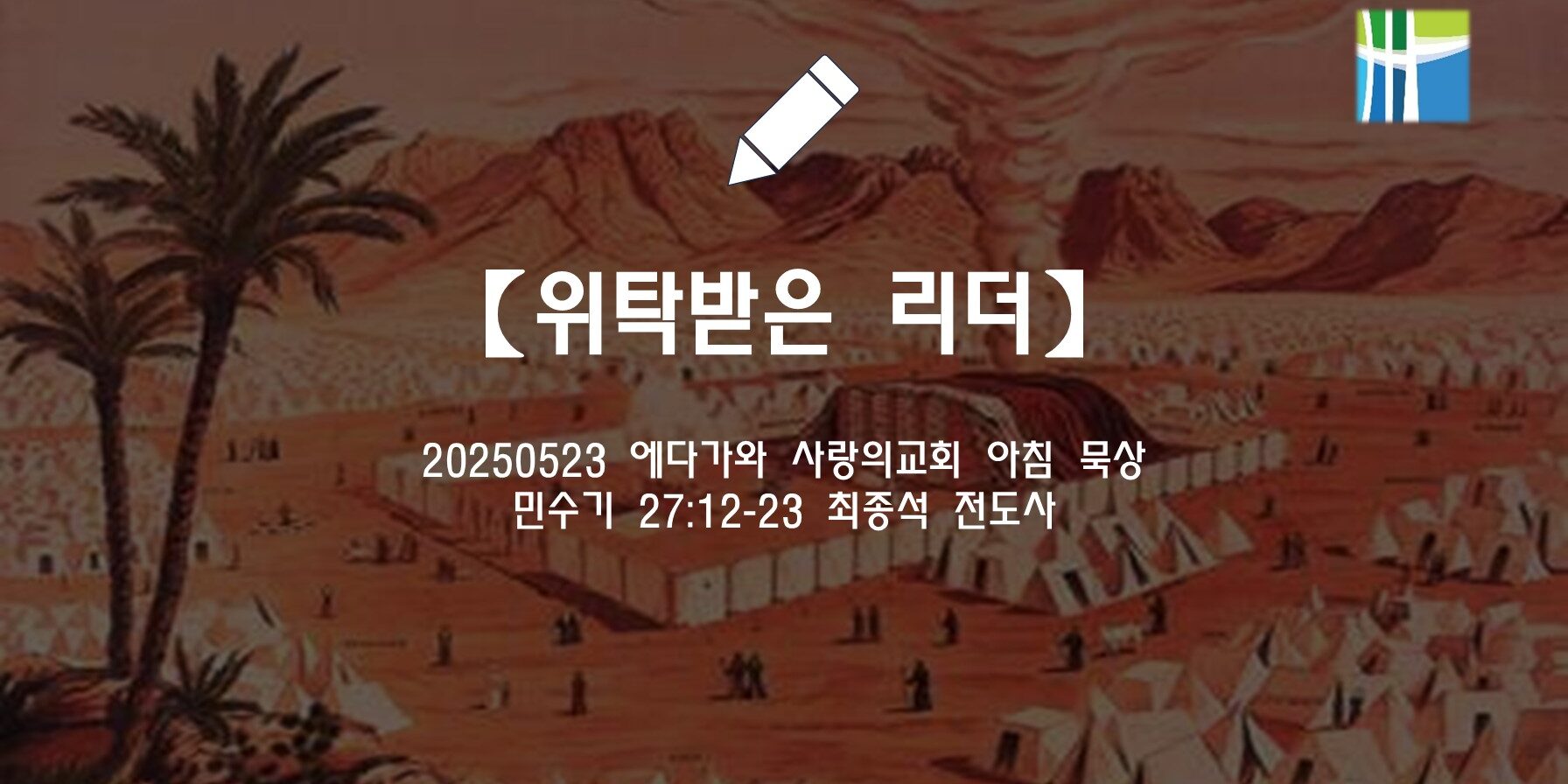 KR
