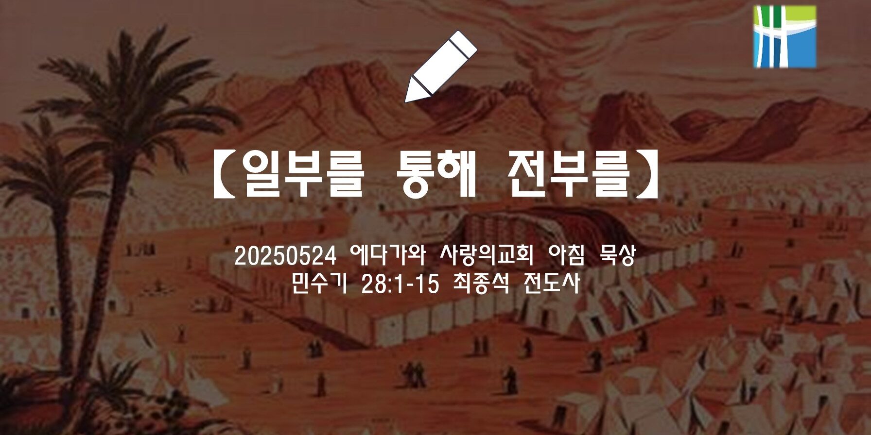 KR