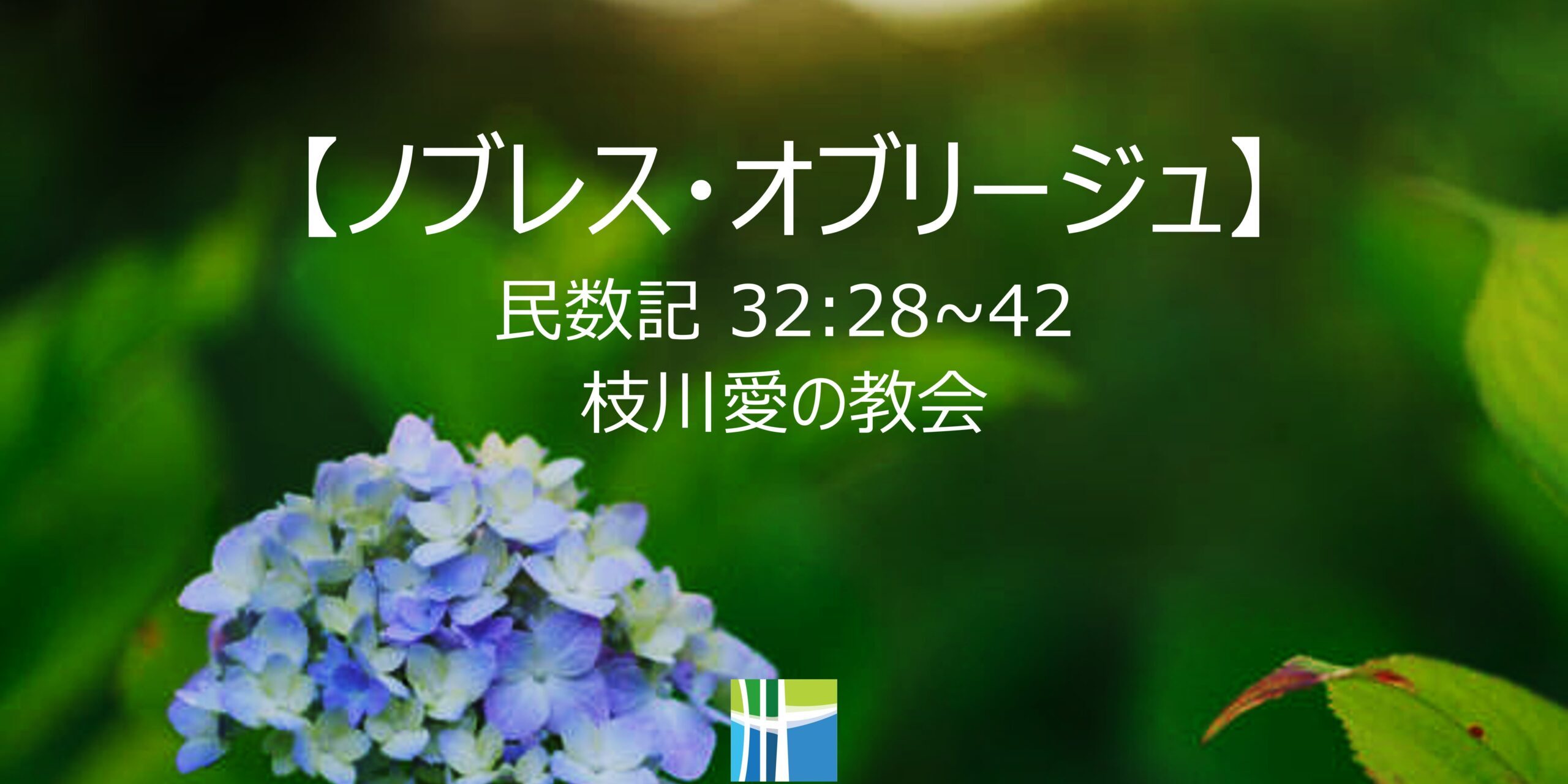 3j