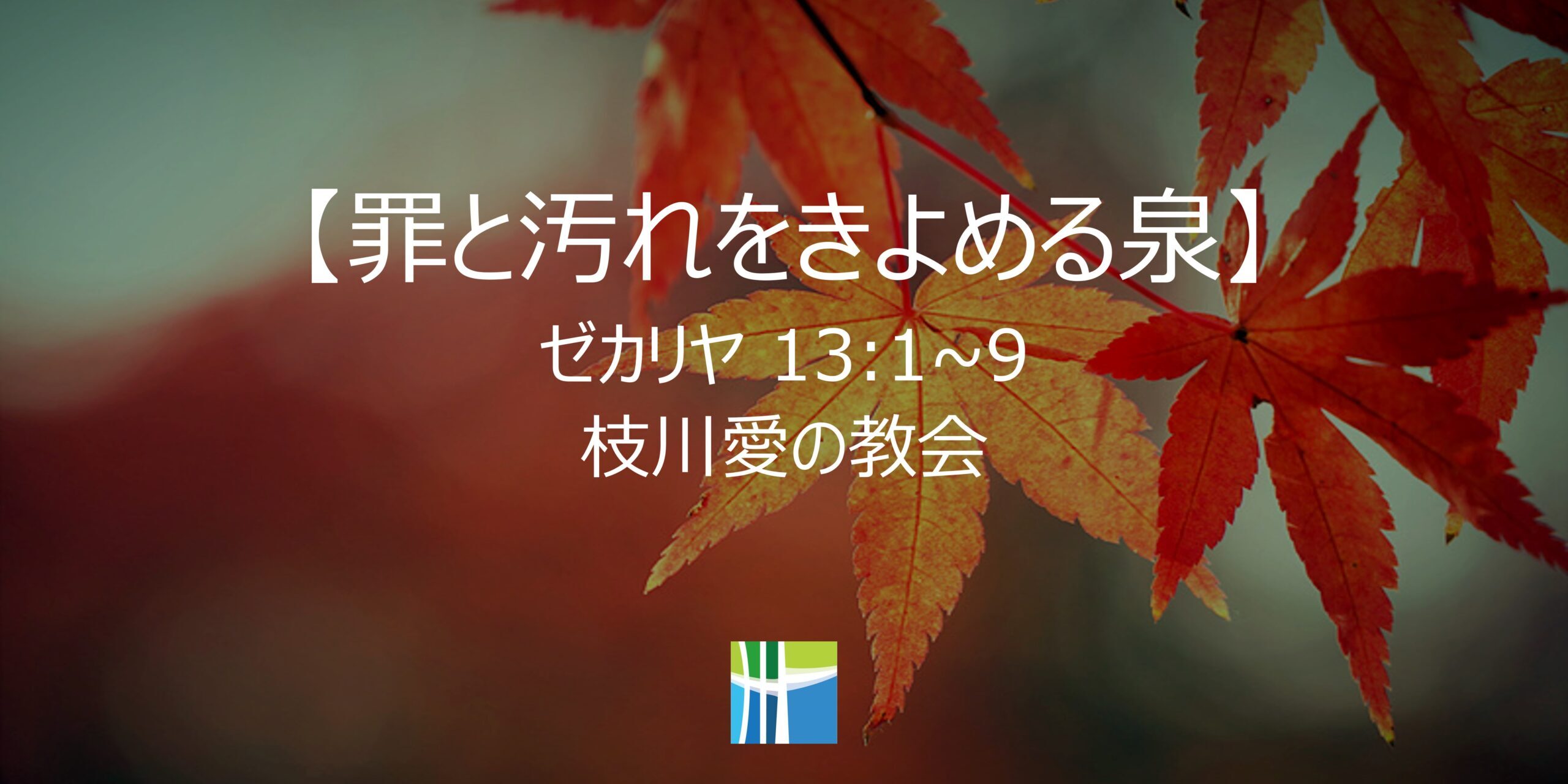 28J